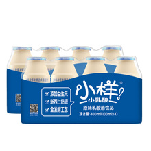 旗舰店乳酸菌酸奶100ml*20瓶