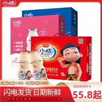  Sample lactic acid bacteria drink 100ml*20 bottles White peach yogurt Childrens breakfast cow milk drink two boxes