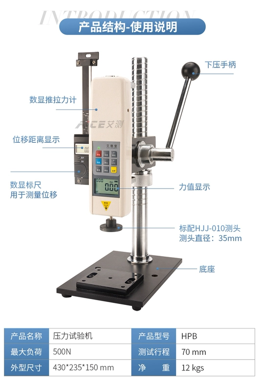 Máy kiểm tra áp suất lò xo hiển thị kỹ thuật số Edberg 50 kg Máy đo lực kéo đẩy Máy đo khoảng cách dịch chuyển HPB