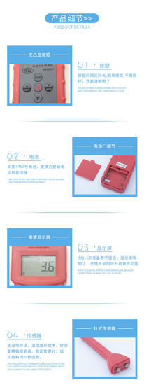 (Tuoke) MS7200+ 종이 제품 수분 측정기 판지 상자 폐지 패키지 수분 측정 이중 바늘