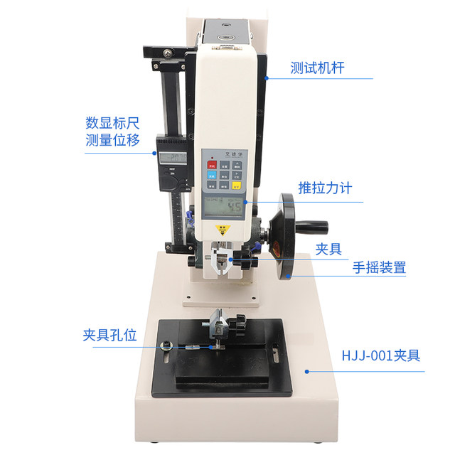 Edberg HLD digital display push-pull force meter hand-cranked screw frame tensile and pressure testing machine test bench 100 kg