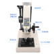 Edberg HLD digital display push-pull force meter hand-cranked screw frame tensile and pressure testing machine test bench 100 kg