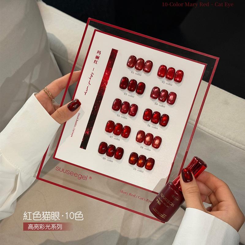 Color Highlighter 10-Color Mary Red Glass Bead Crystal Cat's Eye Nail Polish Gel Ruby Porcelain White Small Set Gel Color Highlighter 10-Color Mary Red Glass Bead Crystal Cat's Eye Nail Polish Gel Ruby Porcelain White Small Set Gel