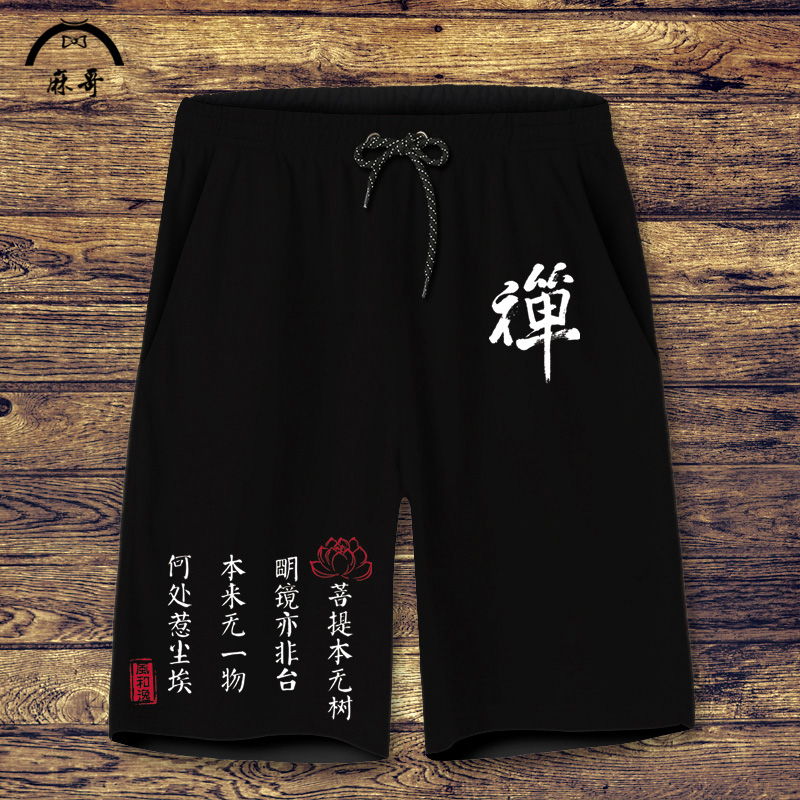 Trung Quốc phong cách văn hóa Phật giáo in quần short năm điểm quần rộng kích thước quần dài bãi biển quần quốc nam quần lót nam