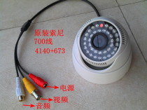 With audio surveillance camera microphone analog coaxial high-definition CCD: 4140 673 old camera listening hemisphere