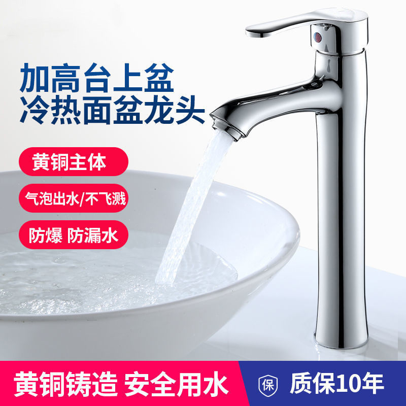 Golden Bull Noodles Basin Taps Hot And Cold Water Single Holes Plus High Style Dressing Room Washbasin Terrace Basin Wash home