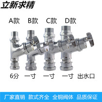Lixin refined toilet knob type flush valve hand screw old angle stool flush valve spool toilet delay valve
