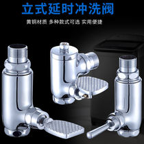 Corner into the wall pedal delay valve Flushing Valve toilet toilet switch stool Flushing Valve New and refined