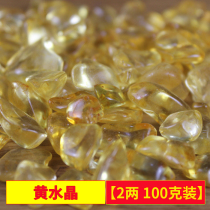 Gathering wealth citrine seven gemstones for Buddhist temples offering mantra storing installing stoves offering to Buddha Buddhist temple supplies 100g