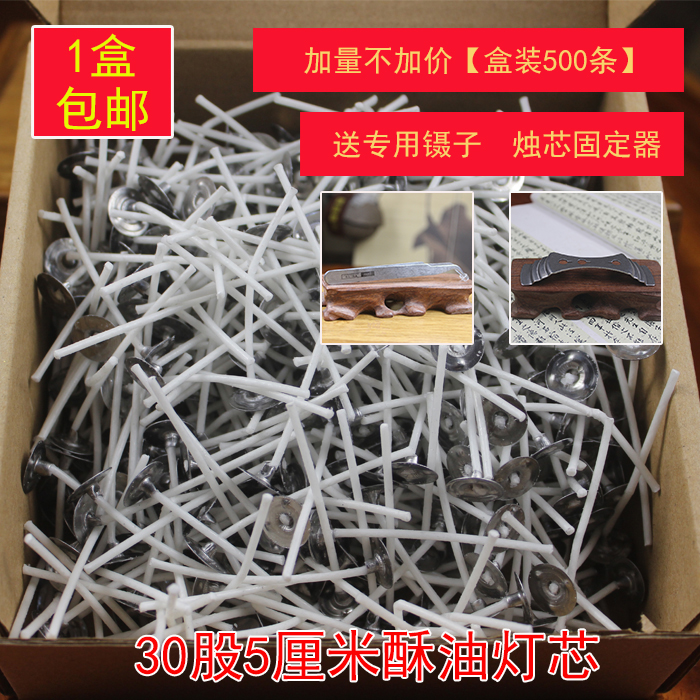 Lotus Ghee Wick Ghee Ghee Ghee Lamp Buddha Lamp for Lamp DIY Bag Solid Ghee Homemade Wick