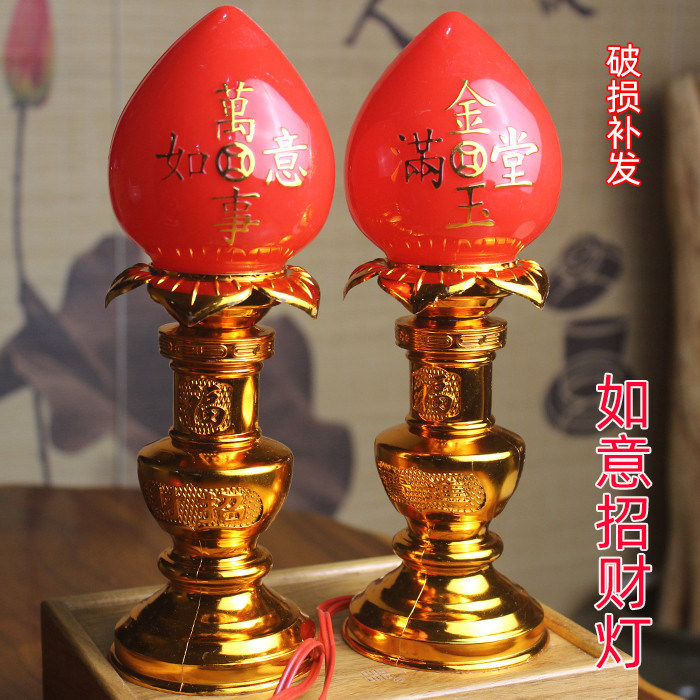 All the best for the lights and lights for the lamp-wave lamp electric candle lamp Buddha lamp for the lamp Changming lamp for home 2