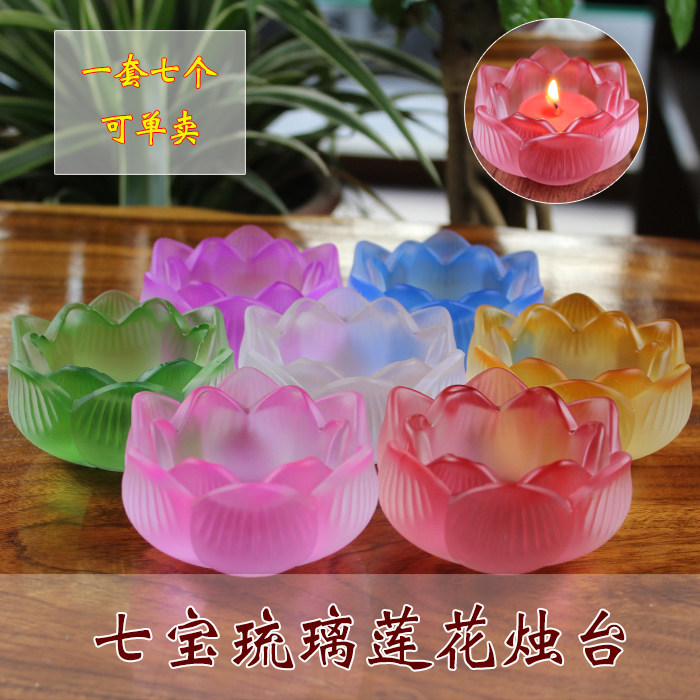 Seven colorful glazed lotus crisp oil lamp holder wax candle holder for the Buddha glass Chinese style Home Buddha Guanyin Buddha Former Changming lamp