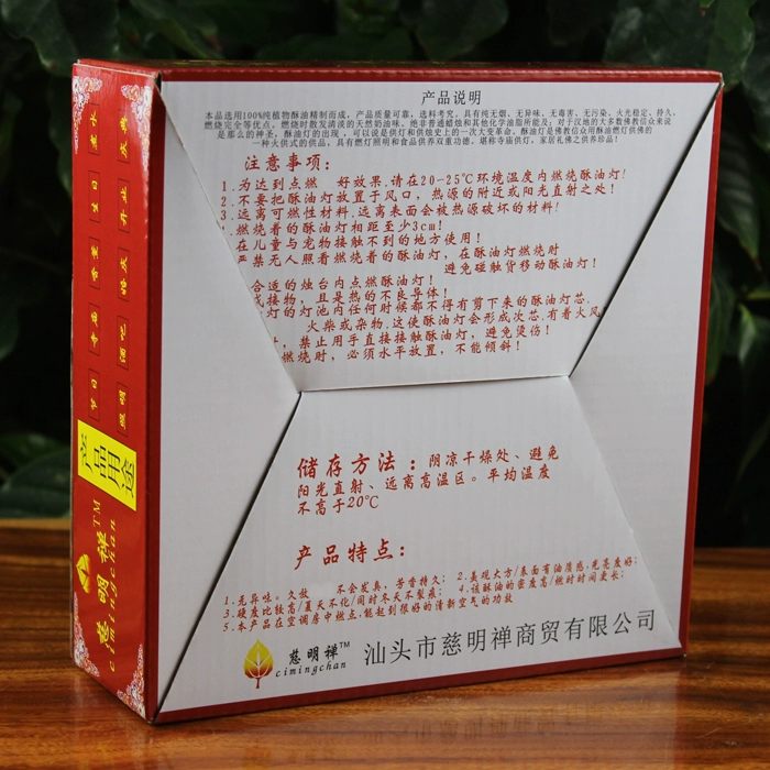8 giờ 4 giờ đèn bơ 100 hạt Phật không khói ánh sáng dài cho ánh sáng bồ đề thắp nến Phật - Sản phẩm hương liệu giá trầm hương