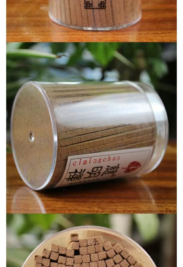 đeo vòng trầm hương Gậy gỗ đàn hương Ci Ming Chan Gậy que gỗ Gỗ đàn hương Gậy que Gậy thơm Hương liệu gỗ đàn hương nguyên chất - Sản phẩm hương liệu nhang cúng