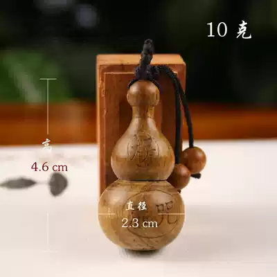 Natural corrugated mantra curse gourd hanging car car pendant green sandalwood gourd ornamental Tai year bag jewelry body card