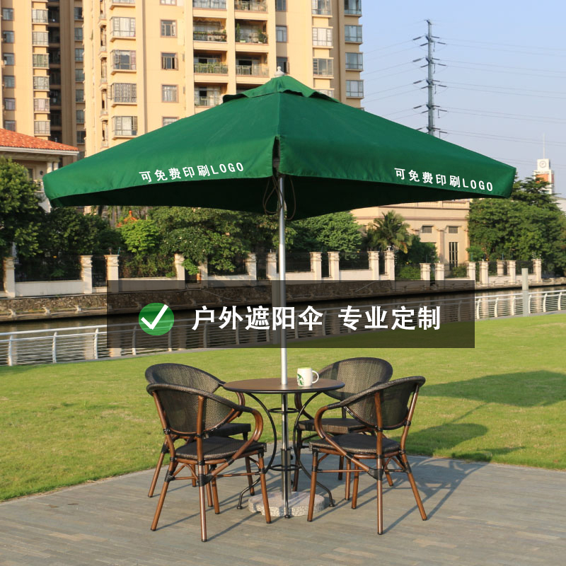 Outdoor sunshade table and chairs with umbrella can be printed with logo custom cafe villa center column umbrella commercial advertising sunshade