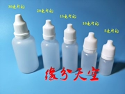 5/10/15/20 / 30ml nhựa xi-rô mắt dạng lỏng bóp nhỏ giọt tinh dầu - Thuốc nhỏ mắt