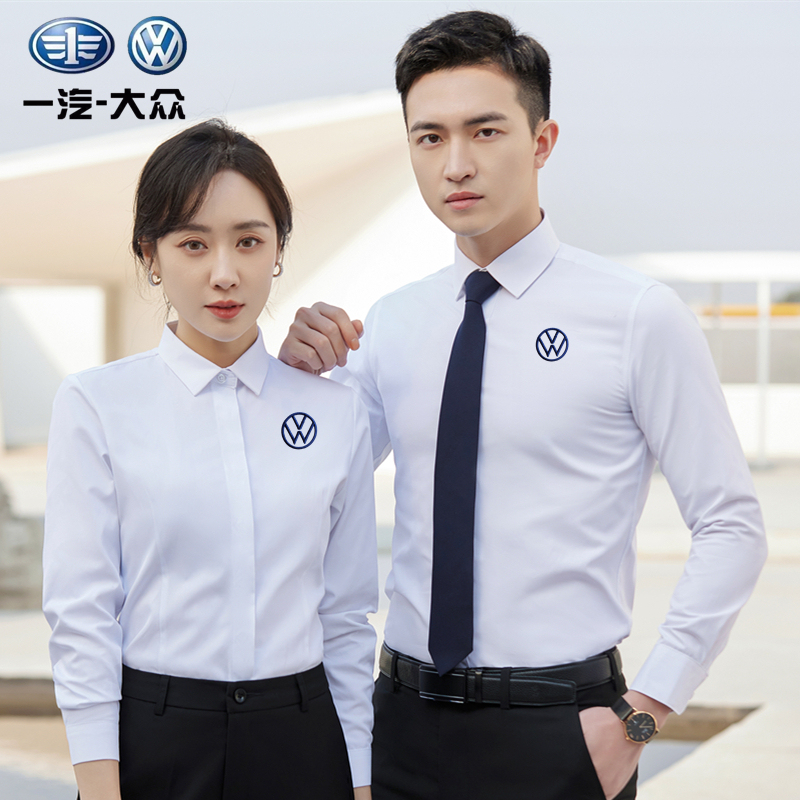 New Faw-Volkswagen Work Uniform Shirts for 4S Store Sales Staff, Professional Shirts with Logo, Iron-Free Shirts for Men and Women