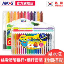 AMOS children crayon safe and easy to wash brush set color pen kindergarten baby 24 color graffiti pen oil painting stick