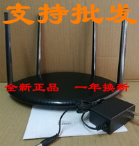 TP-LINK Wireless router Gigabit WiFi dual-band 5G Home high-speed optical fiber WDR5660 Wireless 886N