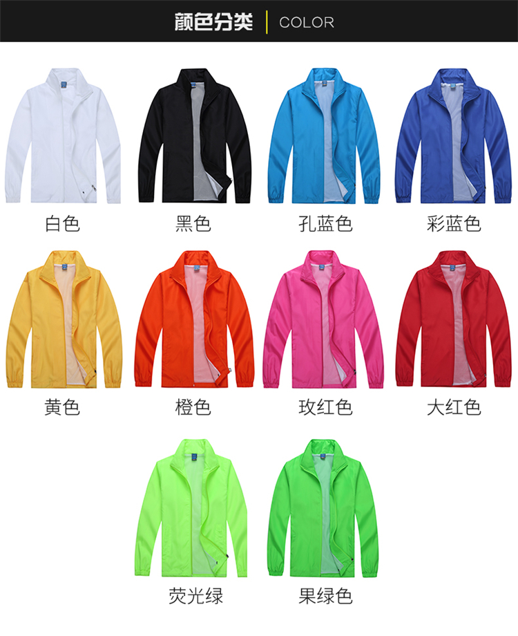 Đàn ông và phụ nữ mô hình dây kéo quảng cáo áo gió tùy chỉnh tự làm mùa thu và mùa đông áo dài tay áo khoác công sở quần áo văn hóa in áo áo khoác nam hàng hiệu