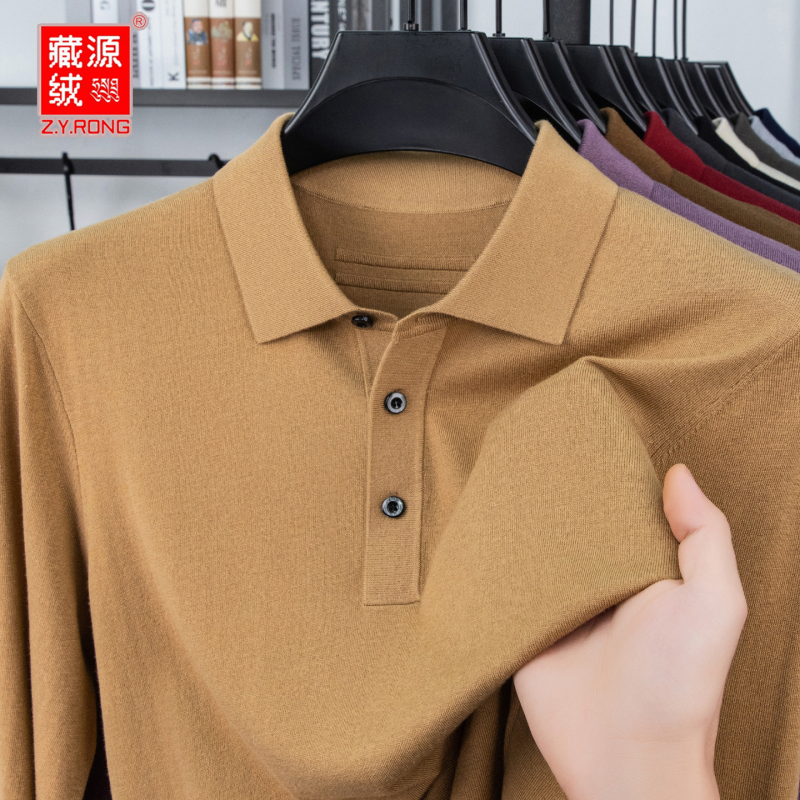 2026 Spring and Autumn Puyuan Wool Sweater Men's Thin Turn-Down Collar Long Sleeve T-Shirt Polo Collar Knitted Base Shirt