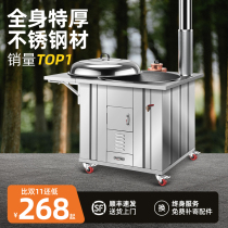 Stainless steel firewood stove 304 Home Outdoor Mobile Iron Boiler Large Pan Earth Hearth Countryside New Wood-burning Firewood Stove