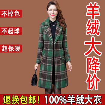 双面羊绒大衣女中长款2025年冬季新款洋气中年妈妈格子羊毛呢外套