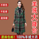 双面羊绒大衣女中长款2025年冬季新款洋气中年妈妈格子羊毛呢外套