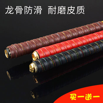 Fishing rod wrap, handle, sweat-absorbing, keel bone Fishing rod wrap, handle, sweat-absorbing, keel bone