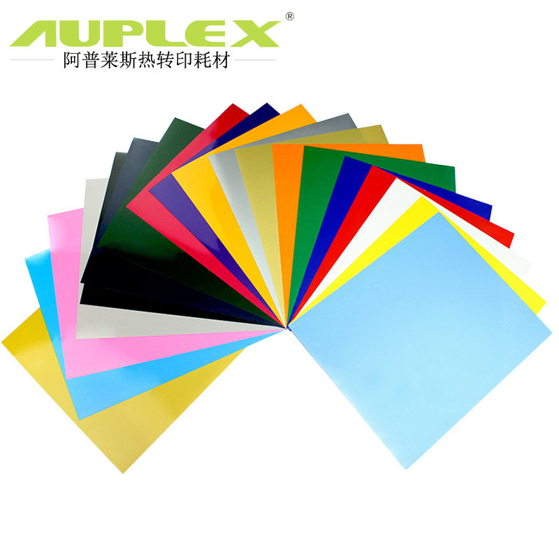 A4 Thermal Transfer Lettering Film Jersey Number Sign Shoes Bag Hat Printed Matt Pu Hot Stamping Film Glue Print Film Heat Ripping-Taobao