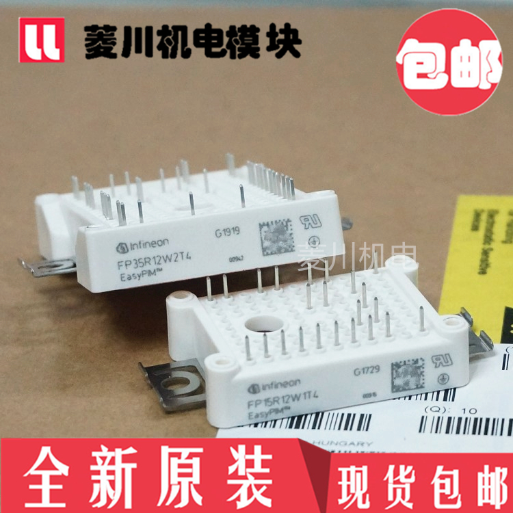 New FP10R12W1T3 FP15R12W1T4 7MBR15VKC120-50 FP35R12W2T4 25R12