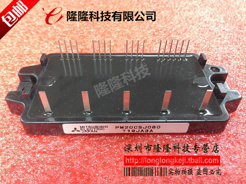 Brand new power supply PM20CSJ060 PM20CSJ060 PM10CSJ060 PM15CSJ060 PM30CSJ060