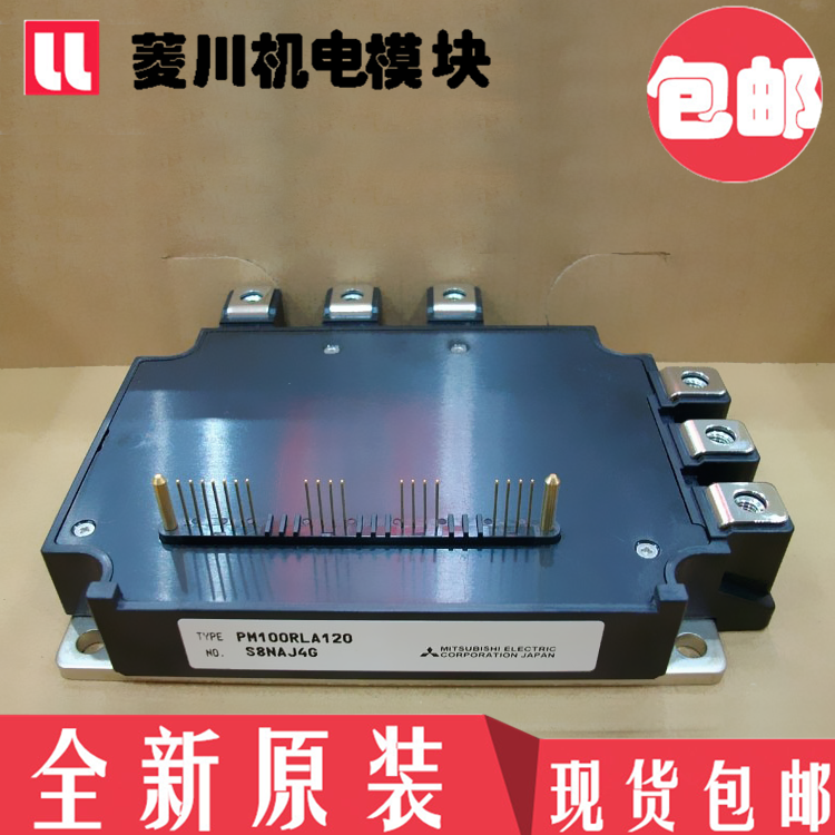 New PM150CL1A120 PM150CLA120 PM100CL1A120 PM100CLA120 PM100CLA120 the new PM150CL1A120