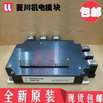 New PM150CL1A120 PM150CLA120 PM100CL1A120 PM100CLA120