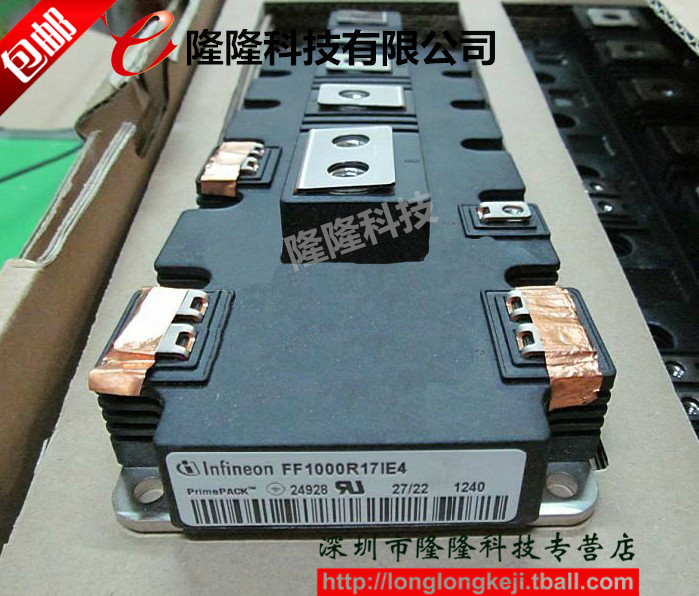 Brand new power supply FF1000R17IE4 FF1000R17IE4 FF1400R17IE4 FF1400R17IP4 FF1400R17IP4