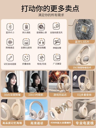 E-Sports Bluetooth Headset, Head-Mounted with Microphone, Wireless Computer Gaming Headset, Wired Noise Reduction, Heavy Bass, Universal for Mobile Phones