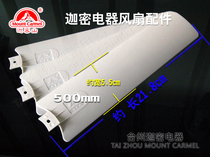 Mount Carmel Ceiling Fan Full Series Leaf Fan Wings Fan Wing Large Family Living Room Canteen Fast Food