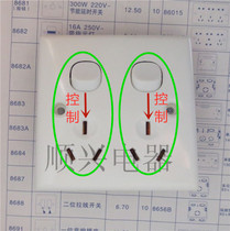 ZTE 86 switch panel ZTE panel two open six hole single control panel gardener pepper and salt number one powder