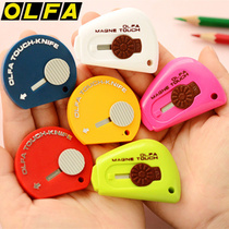 Japan OLFA safety portable pocket utility knife with magnetic box opener express knife creative letter opener fruit knife