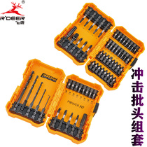 Flying deer cross electric batch head electric drill plum blossom head magnetic electric screwdriver head set electric impact batch head set