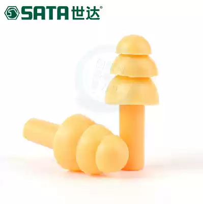 Shida noise reduction earplugs, sound insulation plugs, sleep, anti-noise learning, sleeping, anti-snoring, men and women, anti-snoring foam earplugs