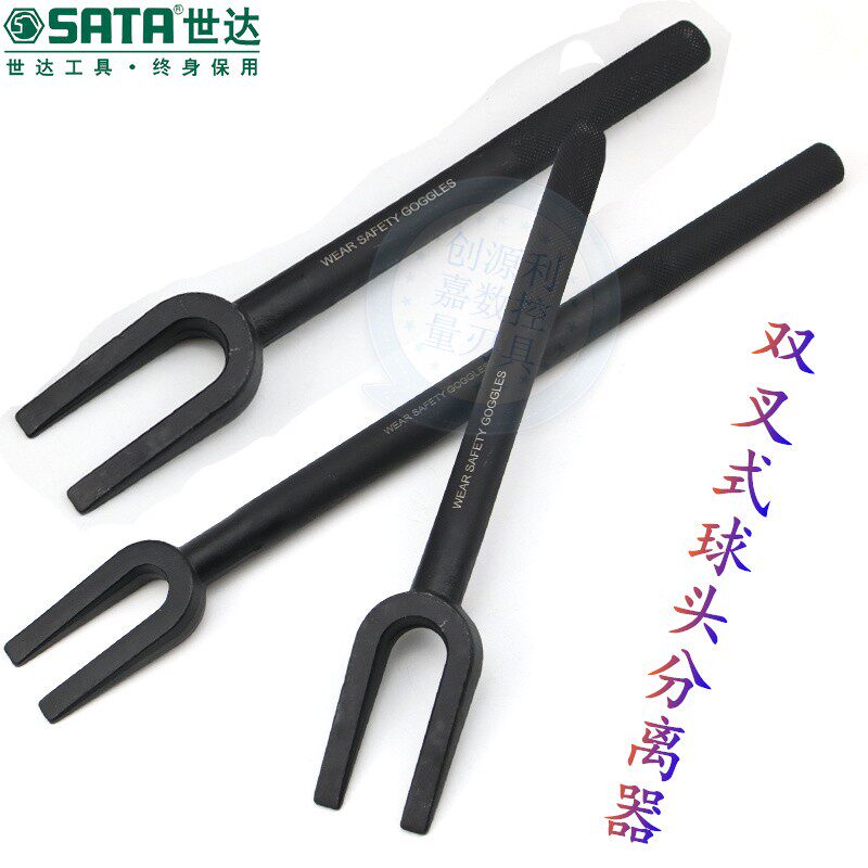 Shida double fork ball joint separator 12 inch powerful tool 16 inch removal steering tie rod ball head