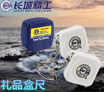 Great Wall Seiko Steel Tape Measure Mini Tape Mini Tape Measure With Keychain Mini Tape Measure Portable Box Ruler