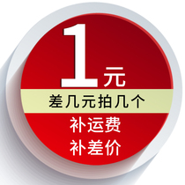 Make up the freight or make up the difference 