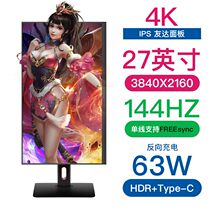 27-inch LCD 4K144HZ Gaming IPS HDMI2 1 Sony PS5 XBOX M270QAN02