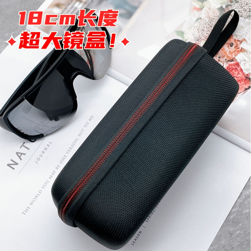 18cm Extra-Long, Extra-Large, Extra-Thick Glasses Case】Smart Glasses, Cycling Glasses, Portable Sunglasses, and Sunglasses Storage and Protection