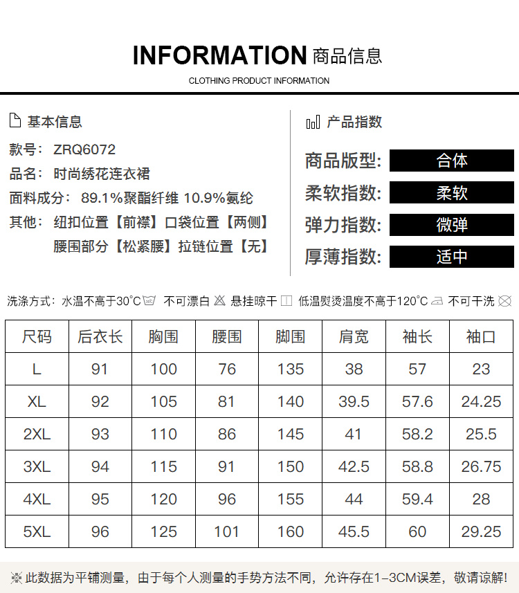 Robe grande taille femme - Ref 3236352 Image 11