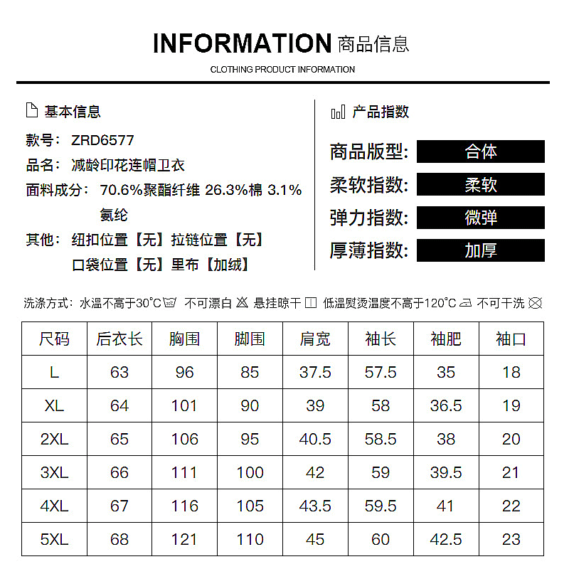 Pull grande taille femme - Ref 3235746 Image 3