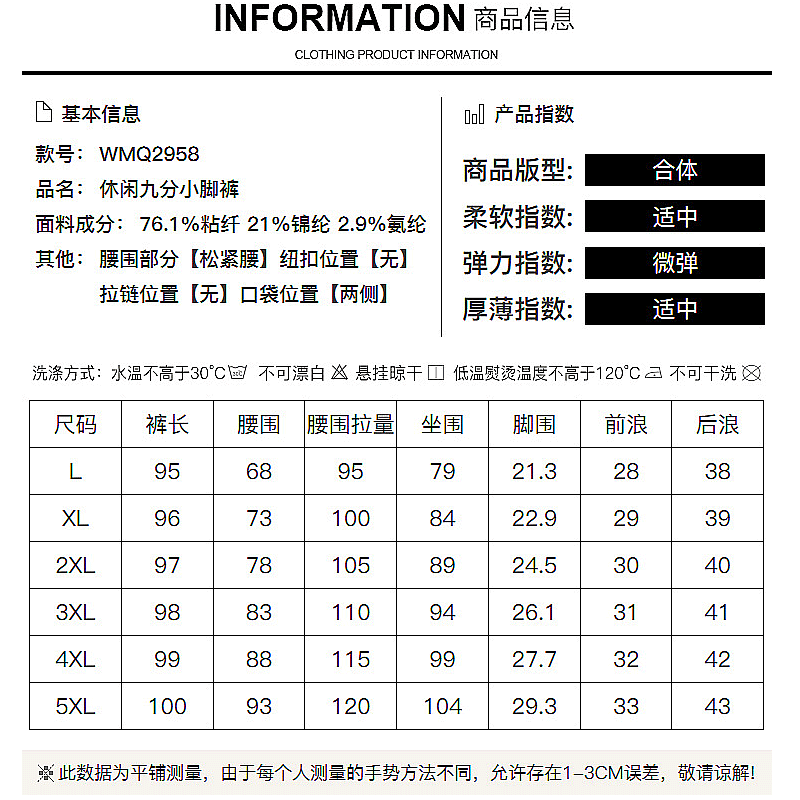 Pantalon grande taille femme - Ref 3234822 Image 3